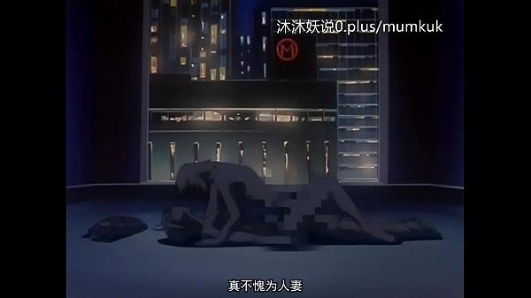 A59 动漫 中文字幕 剑的光辉 第3部分